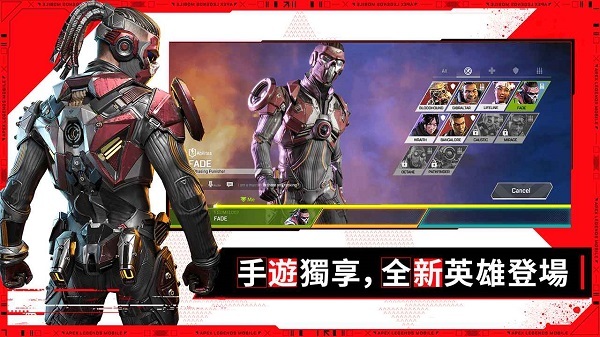 apex英雄