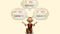 逃脱游戏匹诺曹正版 截图