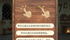 逃脱游戏匹诺曹正版 截图