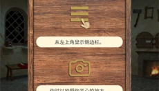 逃脱游戏匹诺曹正版 截图