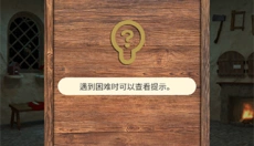 逃脱游戏匹诺曹正版 截图
