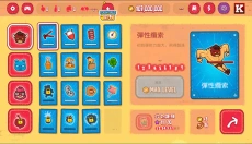 野牛复仇记中文版 截图