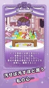像素屋姬 截图