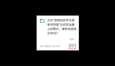 granny恐怖老奶奶 截图