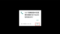 granny恐怖老奶奶 截图