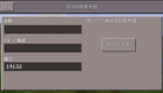 我的世界0.13 截图