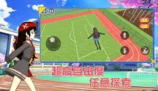 夏日变形计 截图