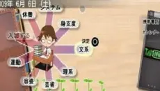心跳回忆重置版 截图