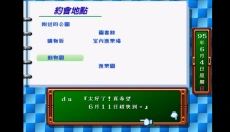 心跳回忆重置版 截图