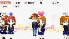 心跳回忆重置版 截图