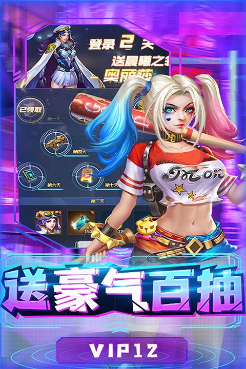 合金幻想手机版