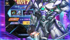 合金幻想手机版 截图