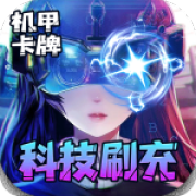 合金幻想手机版