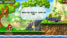 神勇杰克 截图
