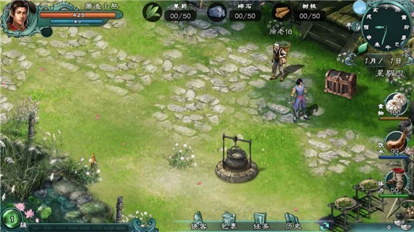 仙绣剑缘录破解版5