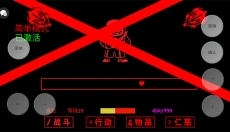 传说之下三重审判最新版 截图
