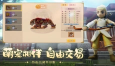 热血江湖安卓版 截图