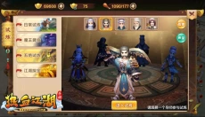 热血江湖安卓版 截图