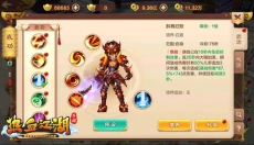 热血江湖安卓版 截图