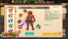 热血江湖安卓版 截图