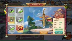 热血江湖安卓版 截图