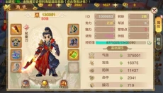 热血江湖安卓版 截图