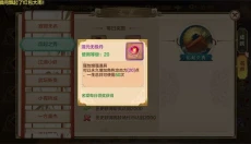 热血江湖安卓版 截图