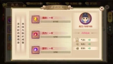 热血江湖安卓版 截图