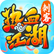 热血江湖安卓版