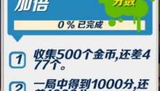哈基跑酷 截图