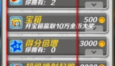 哈基跑酷 截图