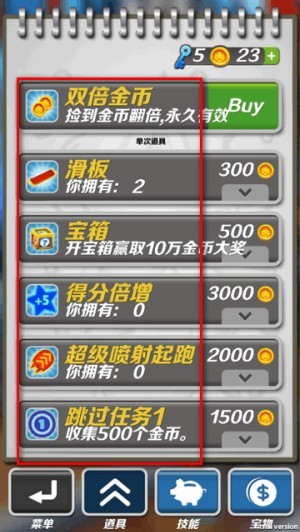 哈基跑酷最新版