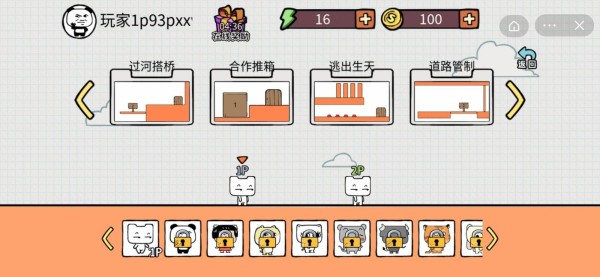 友尽派对大冒险