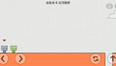 友尽派对大冒险 截图