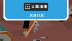 登月探险家 截图