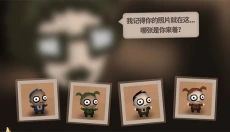 程序员升职记 截图