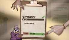 程序员升职记 截图