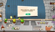 沙威玛大战僵尸 截图