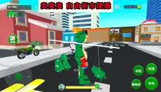 开心城市冒险 截图