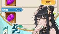 真封神外传 截图