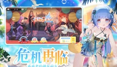 灵魂潮汐官网 截图