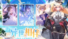 灵魂潮汐官网 截图