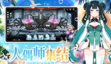 灵魂潮汐官网 截图