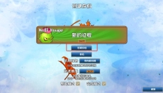 植物大战僵尸GhTr版 截图