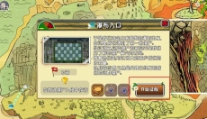植物大战僵尸GhTr版 截图