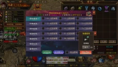 灵决天下手游 截图