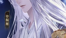 代号鸢最新版 截图