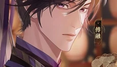 代号鸢最新版 截图