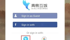 代号鸢最新版 截图