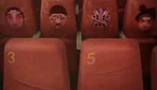 纸嫁衣5 截图